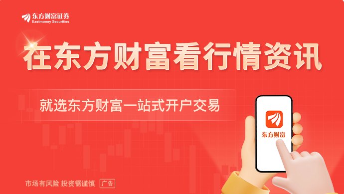 美股芯片股强势反弹 一系列重磅事件将陆续登场